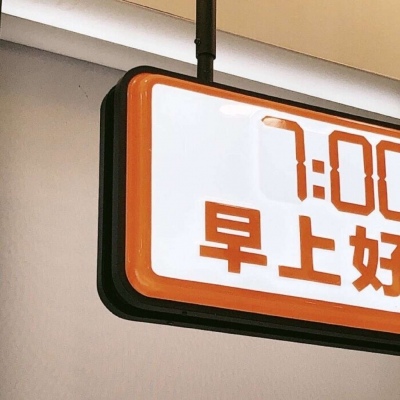 津市福瑞交流群